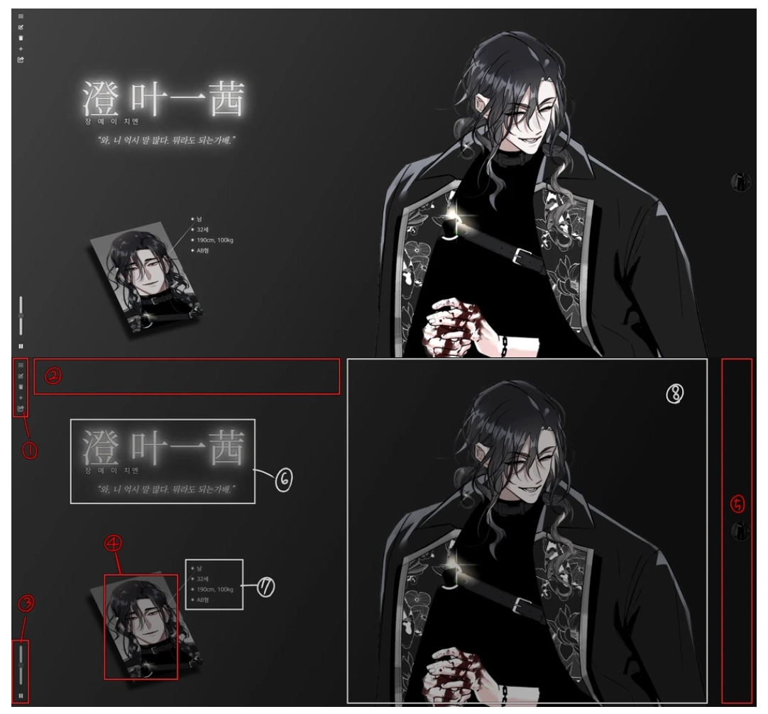 스크린샷 2025-11-11 165824.png