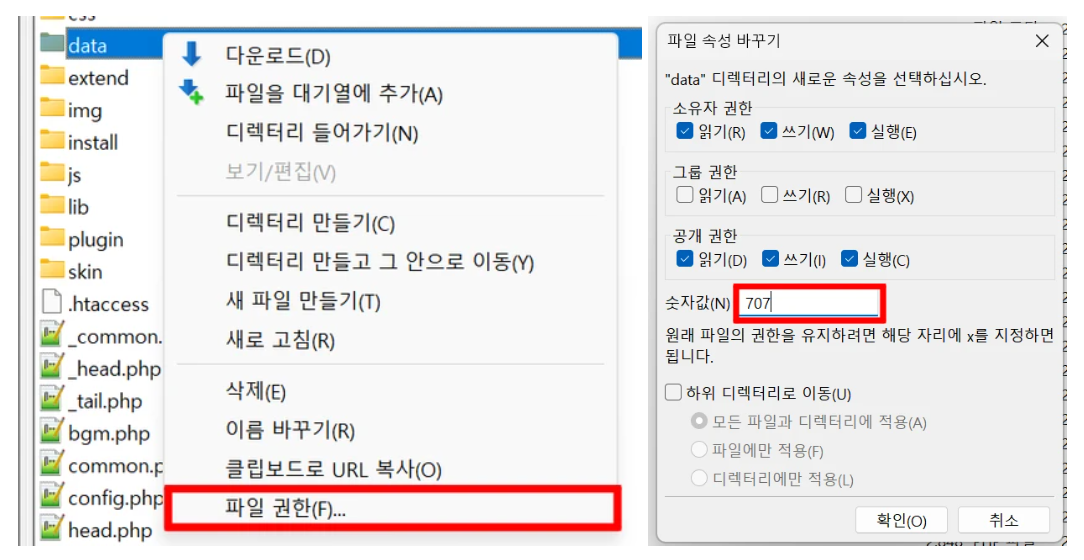 스크린샷 2025-11-12 183835.png