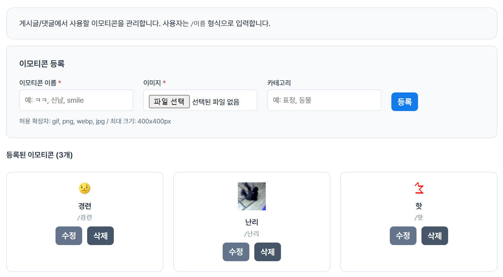 스크린샷 2025-12-22 150020.png