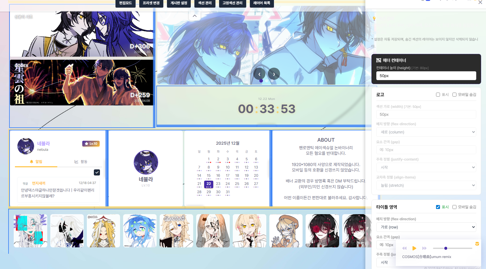 스크린샷 2025-12-22 003357.png