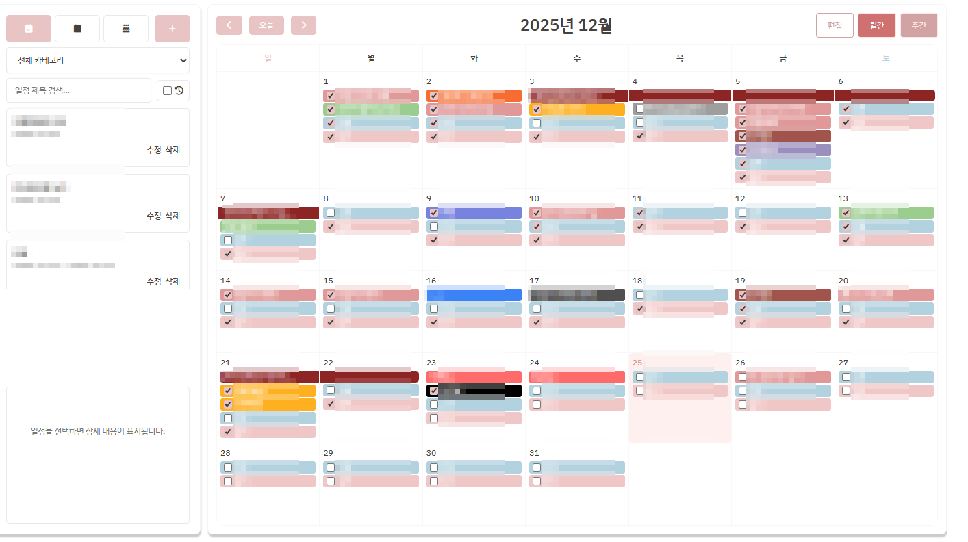 단언컨데 최고의 갠홈스타터