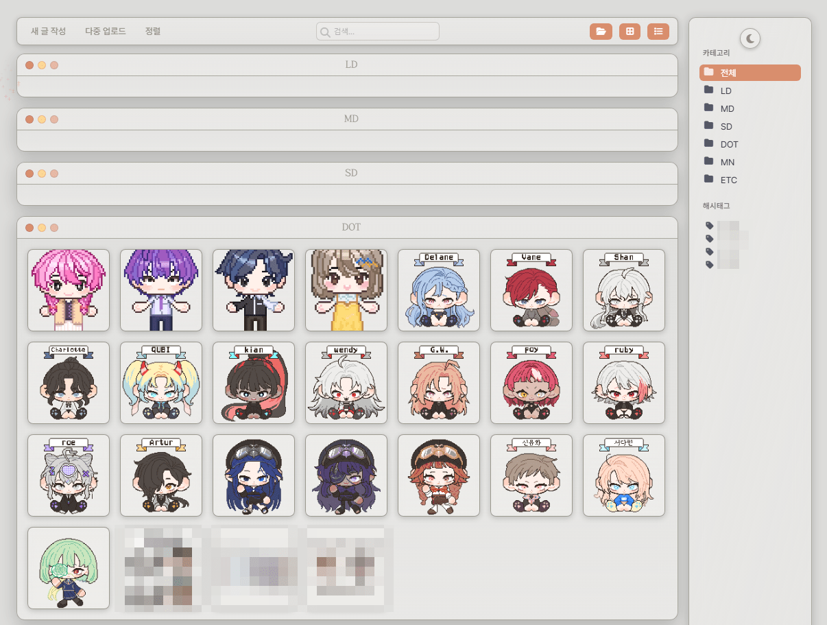 한 눈에 보는 이미지