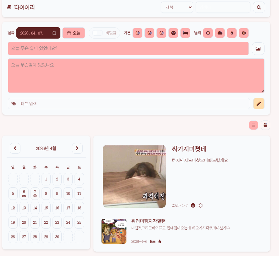 탈커했는데홀려서샀고