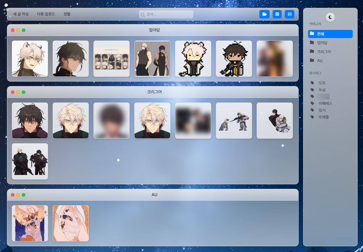 최고의 갤러리 스킨^//^