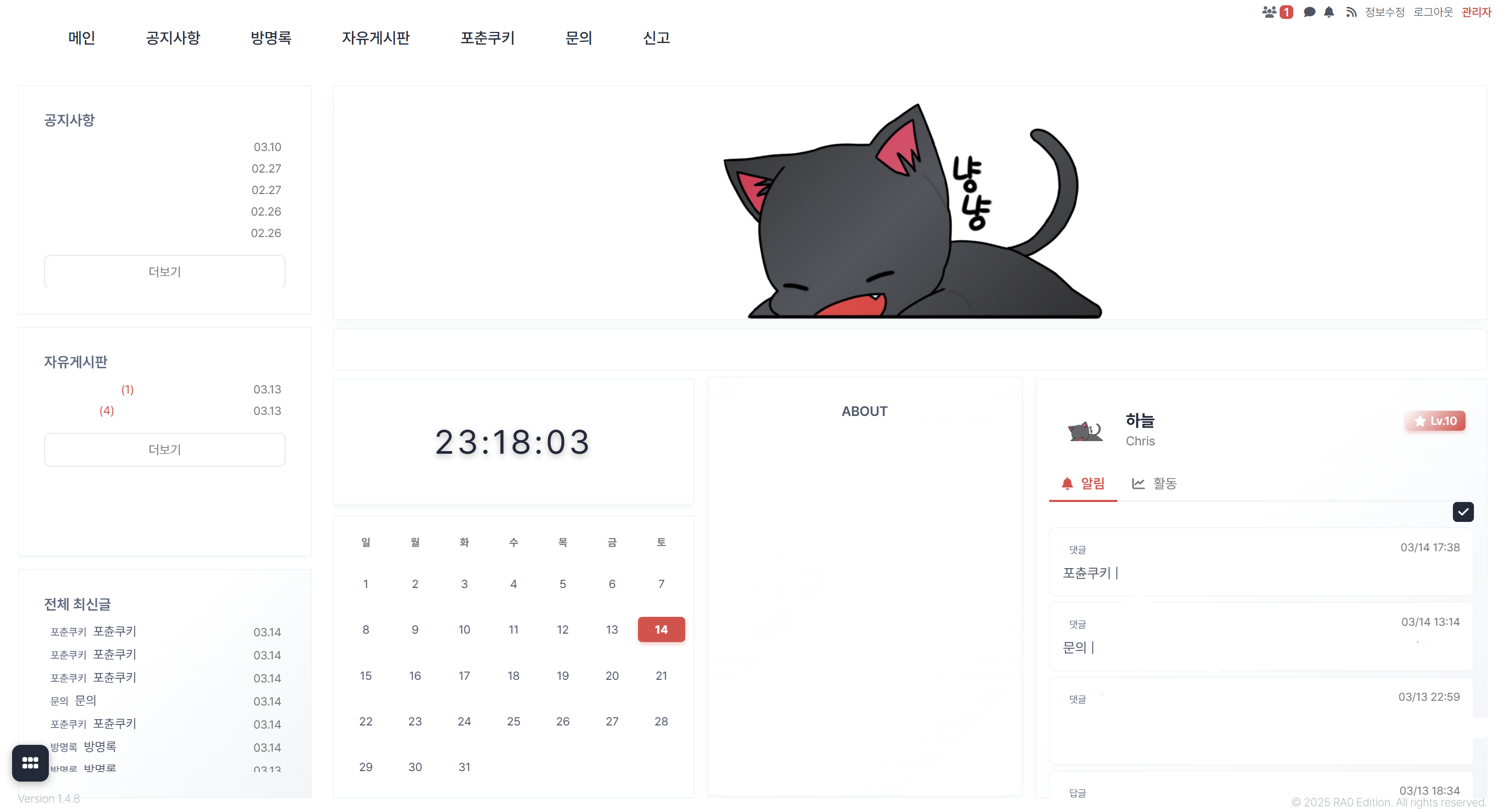 라공 에디션 후기✨