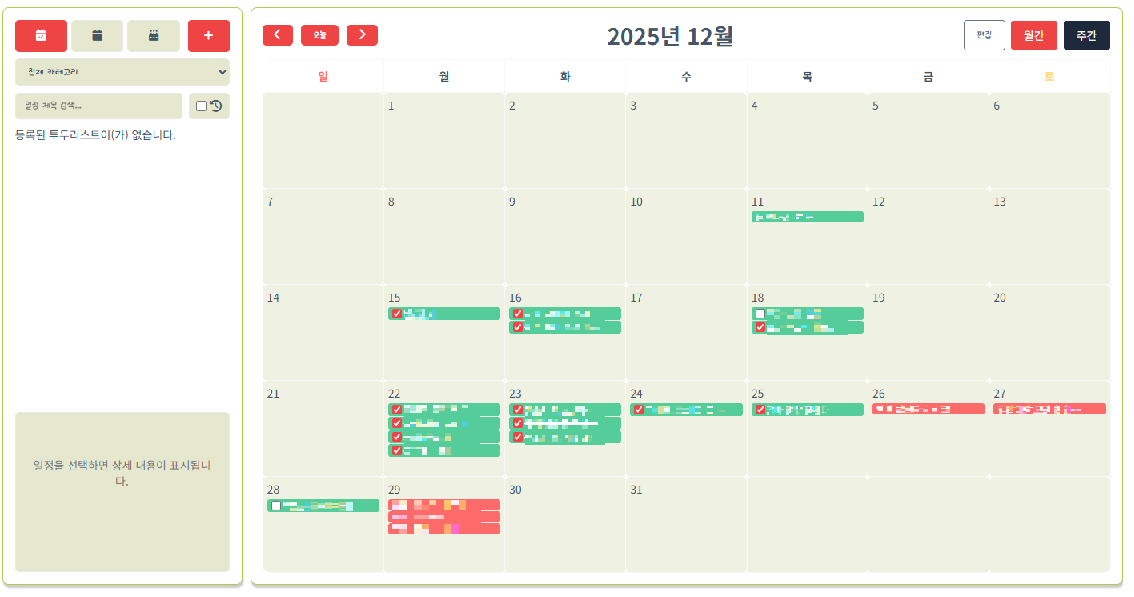 일기쓰세요 안 써도 쓰게 됩니당