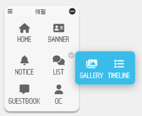 꾸몃고, 도트임