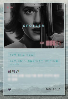 사이버 다이어리에 보았던 모든 창작물 기록하기