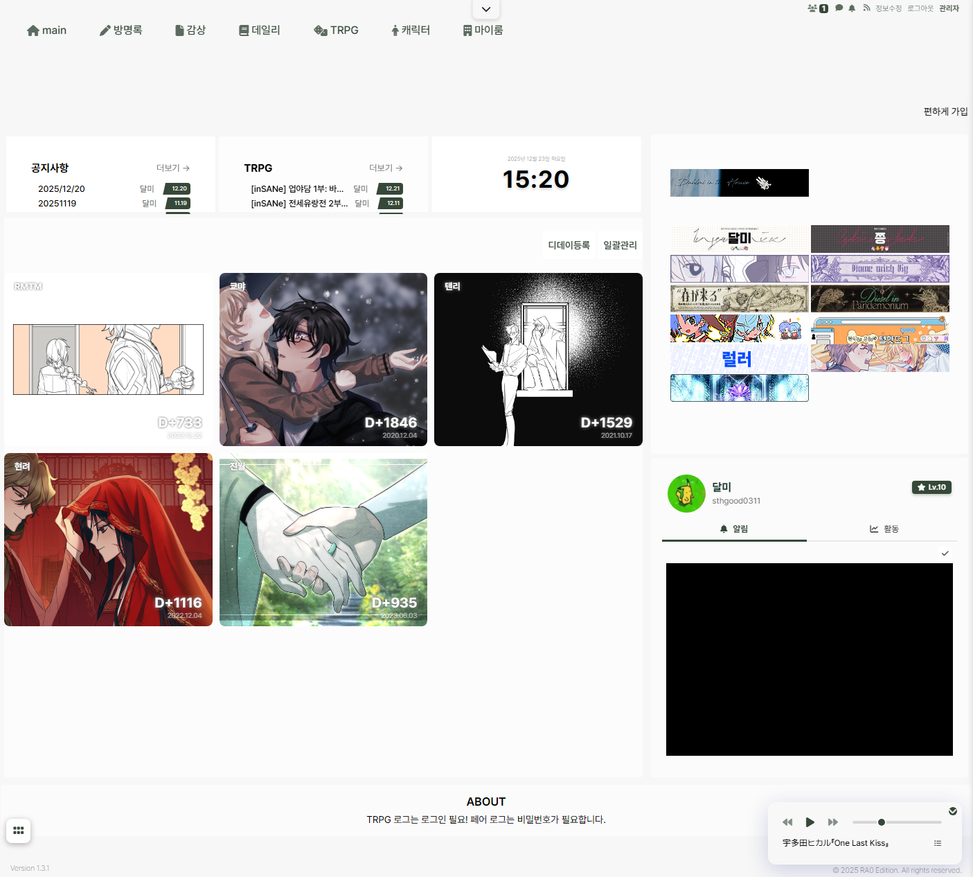 오라 뜨끈한 갠홈이여