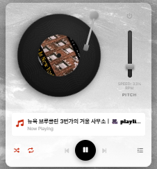 BGM 플레이어 후기