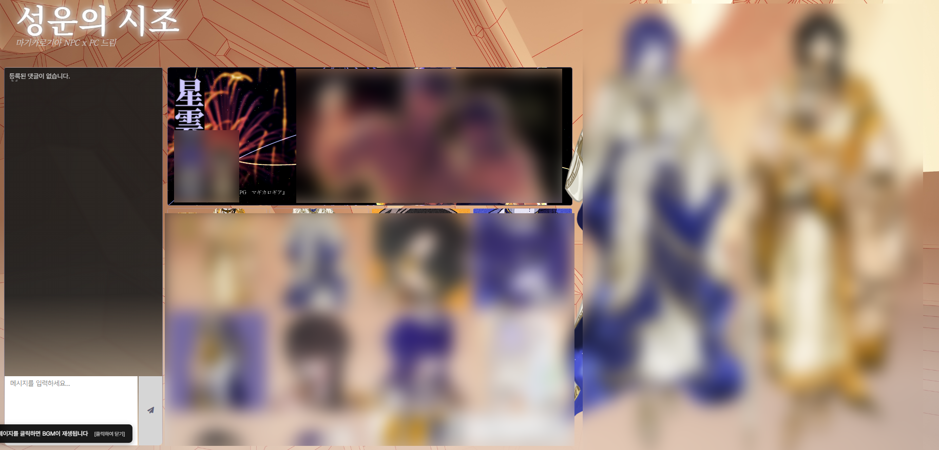 그저 완벽한 페어게시판