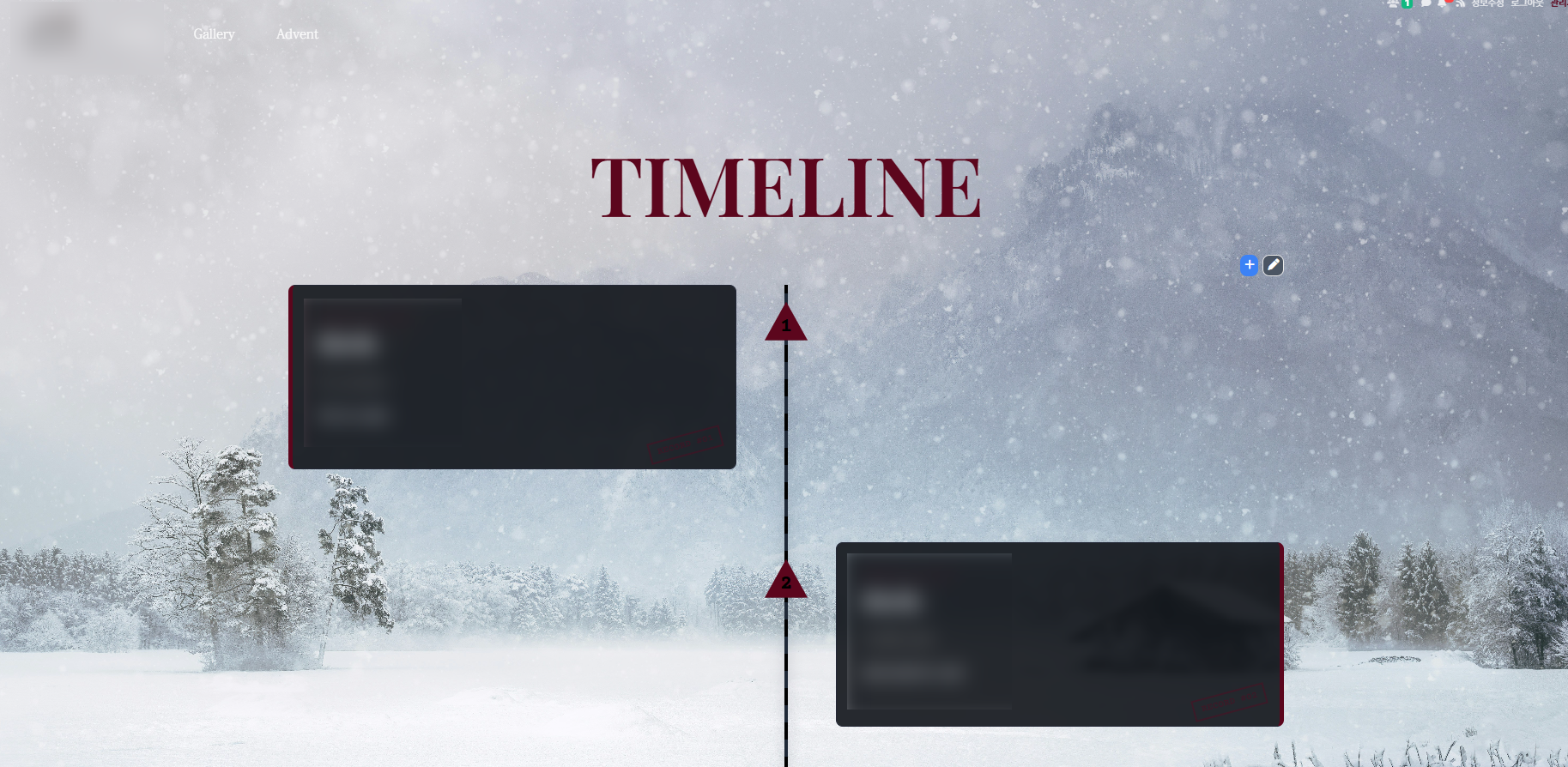 서사 정리 필수품