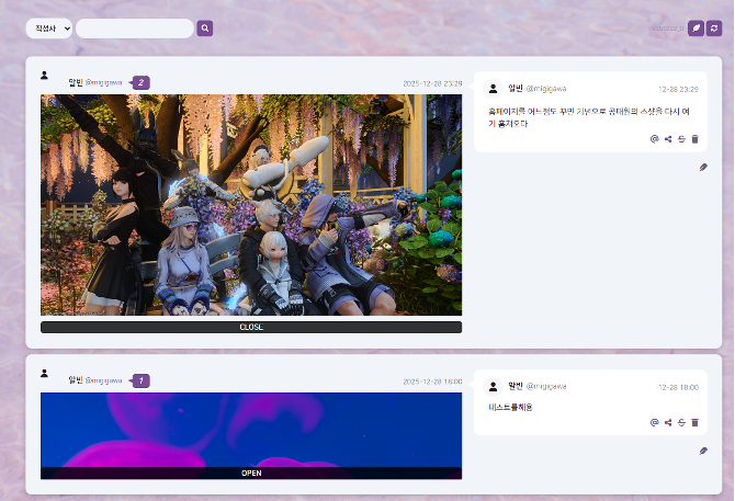 로드비는 로망이 있어요