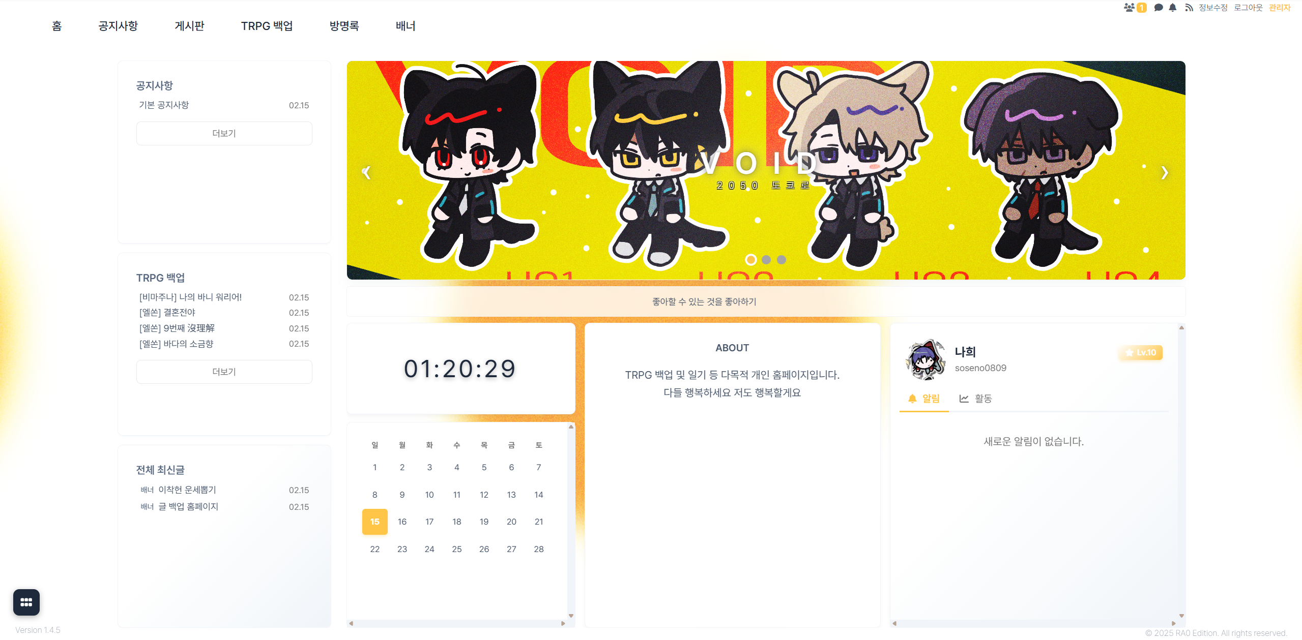 최고의 라공 에디션