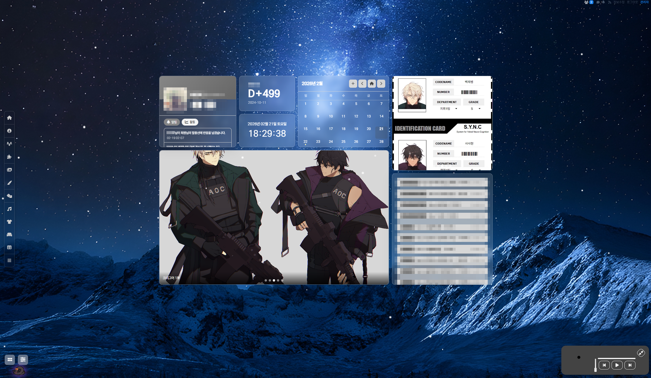 컾홈이 넘 빨라졌어요...//