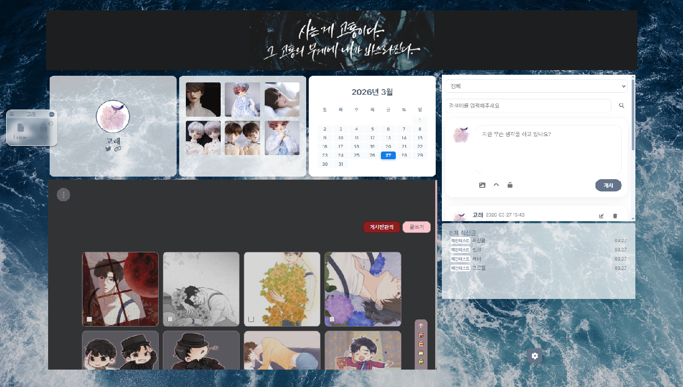 코딩무식자도 개인홈 꾸릴수 있습니다!