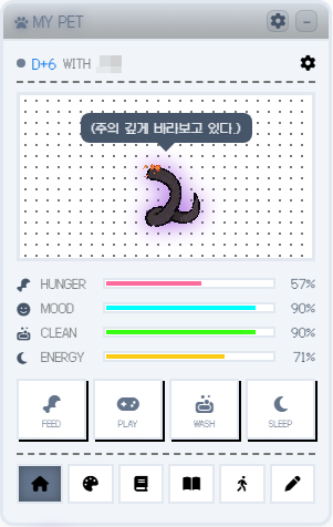 앤오 복지를 위한 최고의 위젯