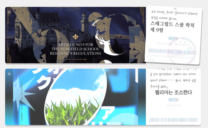 갠홈에서도 티알 로그를 아기자기하게