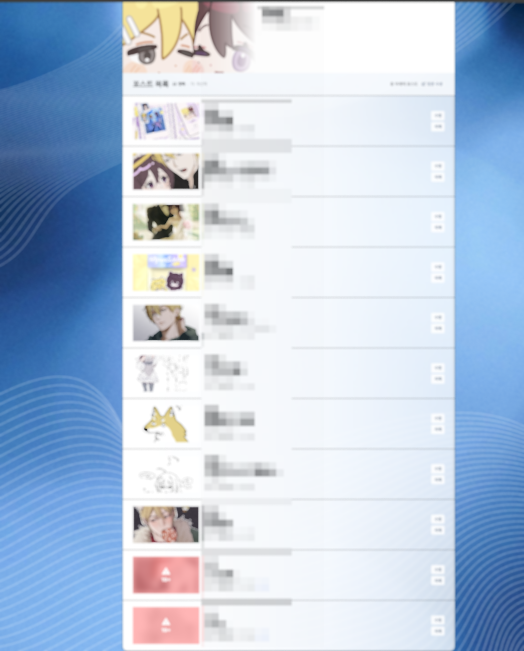 다용도 사용 가능한 너무 알찬 스킨...