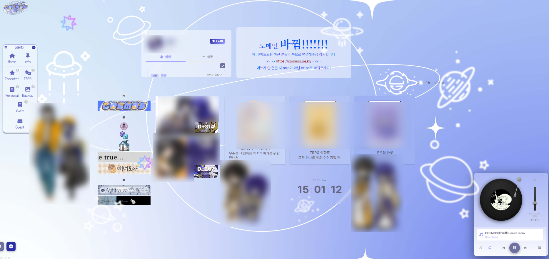 메인게시판 겸사 라공에디션 후기