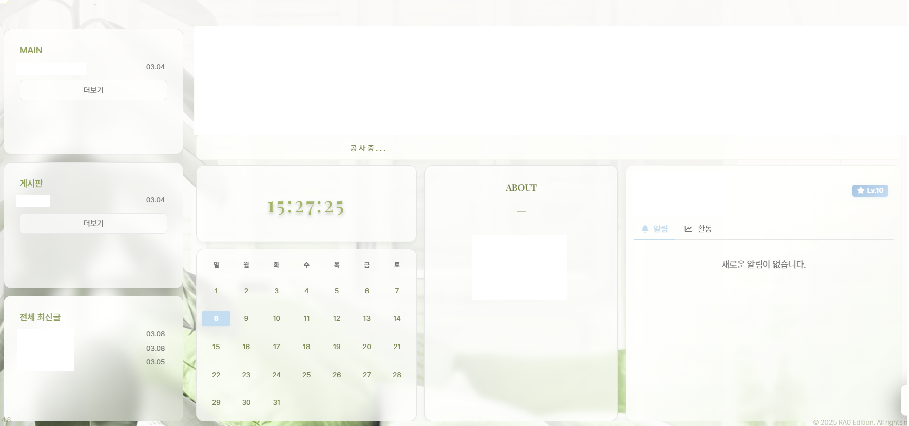 [라공 에디션] 쉽고 편하다...!!!