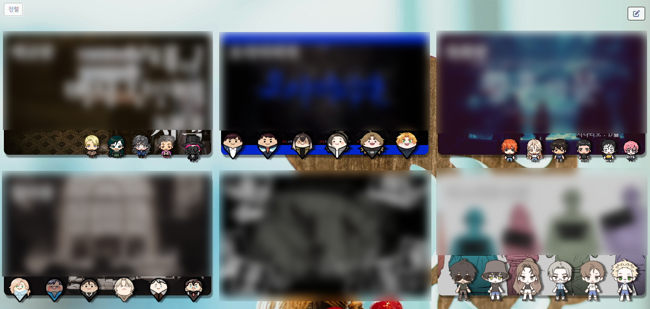 다인을 한눈에 모아 보고 싶다면 페어스킨을