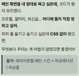사세요...