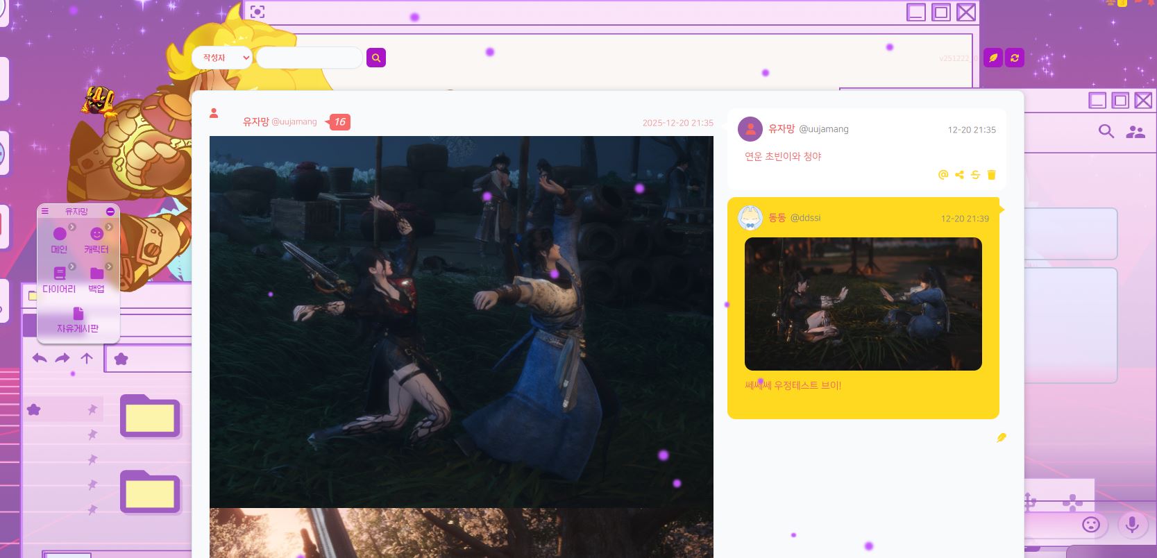 그래 로드비를 합시다