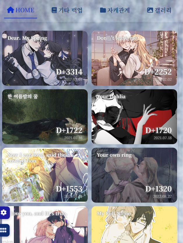 코딩 1도 몰라도 할 수 있다 갠.꾸