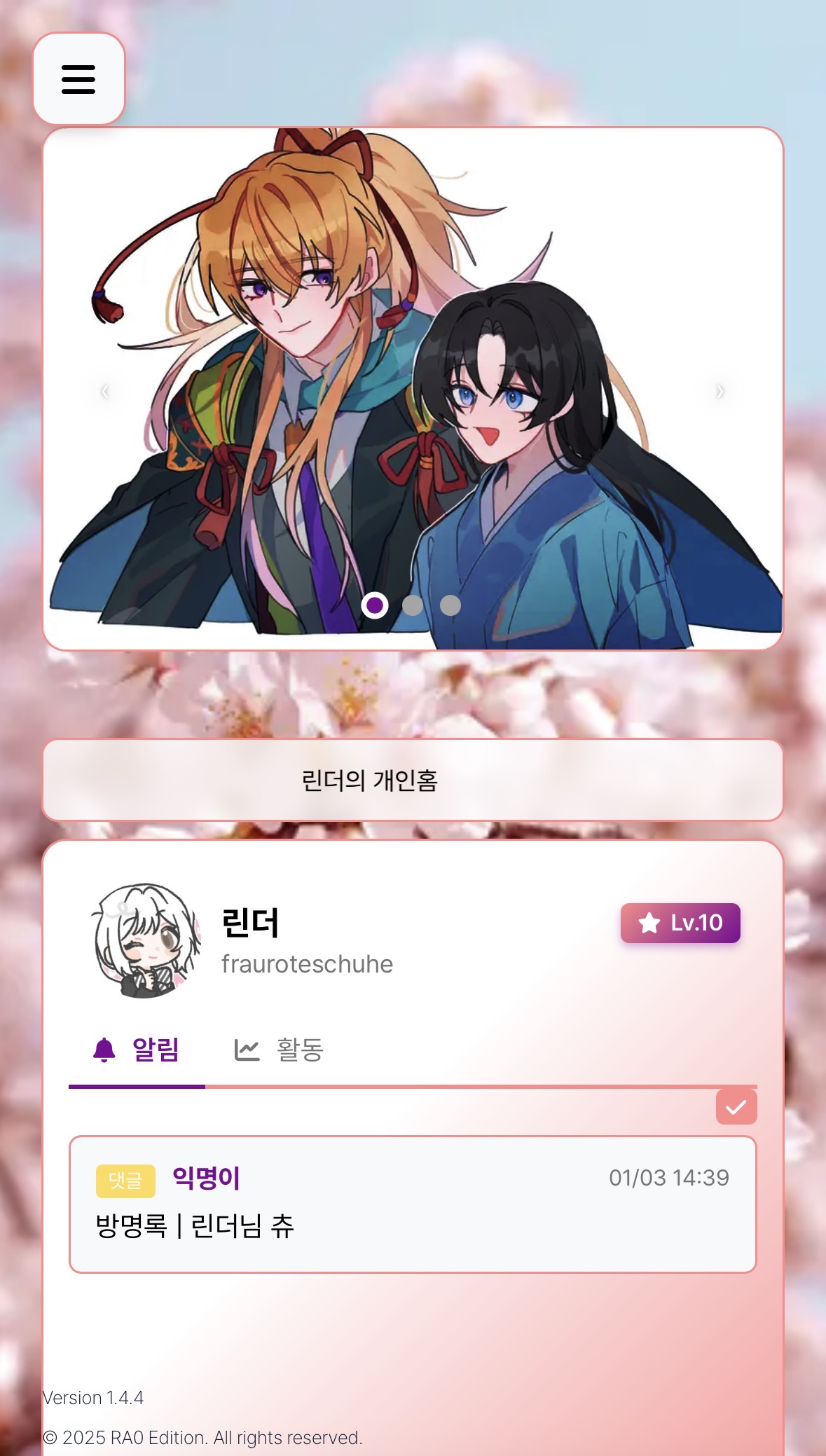 라공에디션 3개월 사용 후기