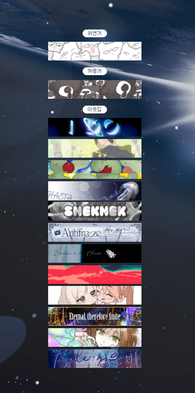 깔끔하고 조금만 채워도 간지나는 배너...