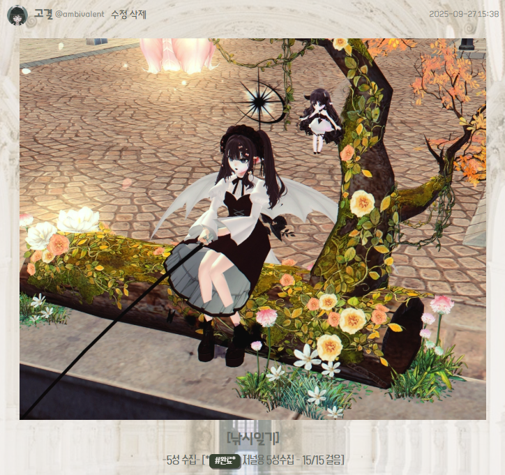 타임라인  없으면 못사는 몸