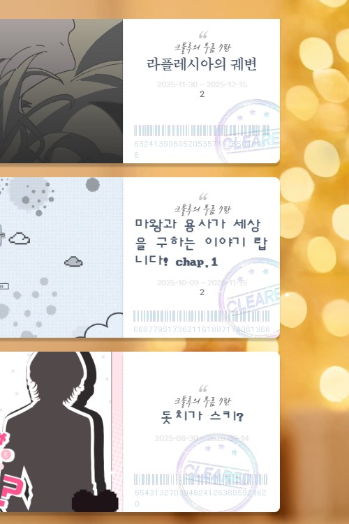 티알 백업 스킨 후기