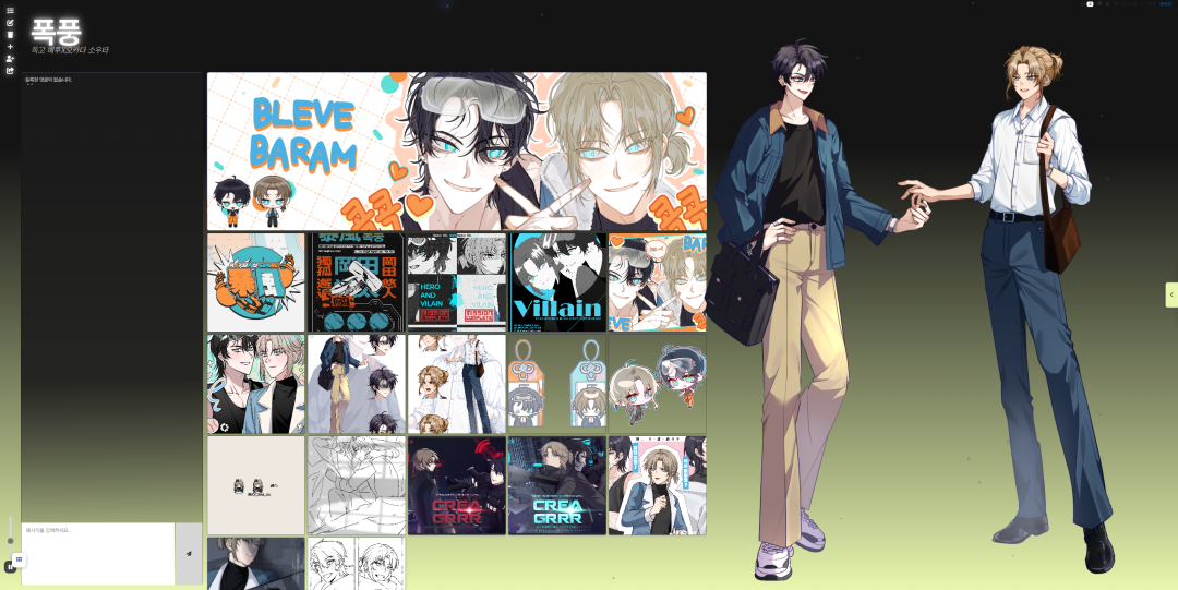 백업을 원한다면 최고로 만족할 것