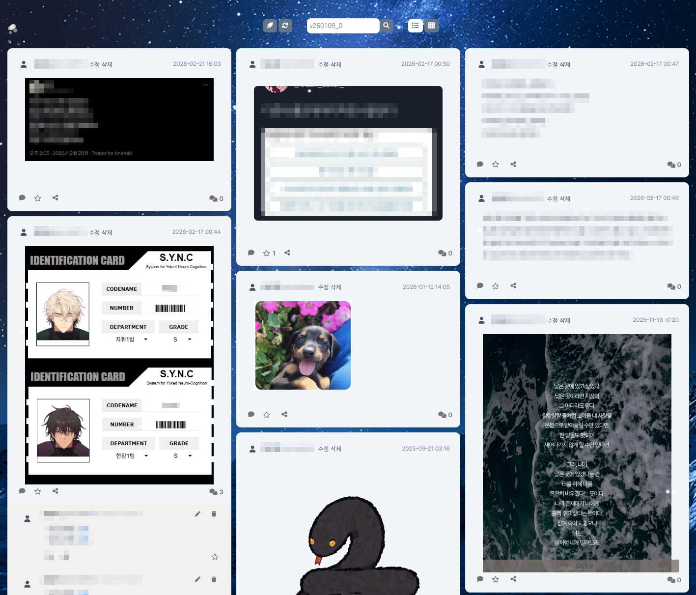두루두루 편하게 쓰기 좋은 스킨
