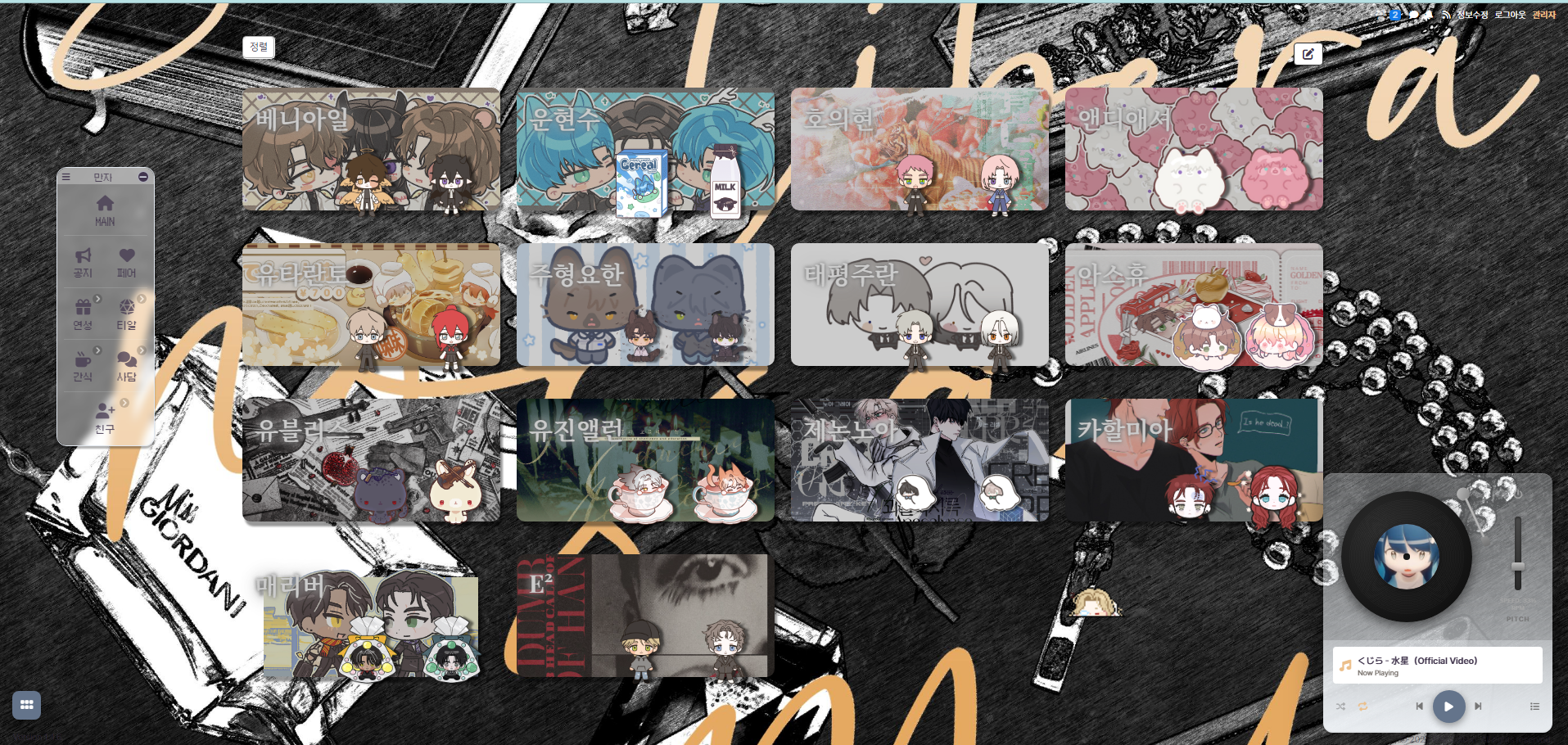 페어가 여럿 있으시다면, 강력 추천