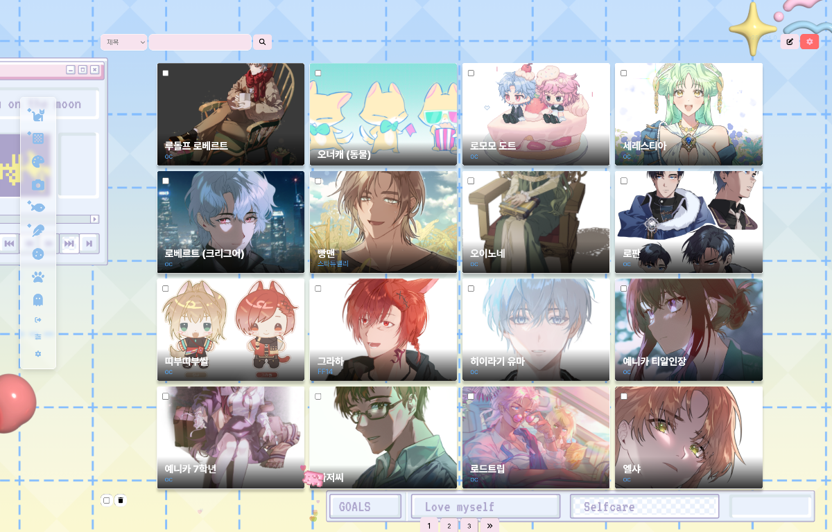 공유하기 기능이 정말 짱~!