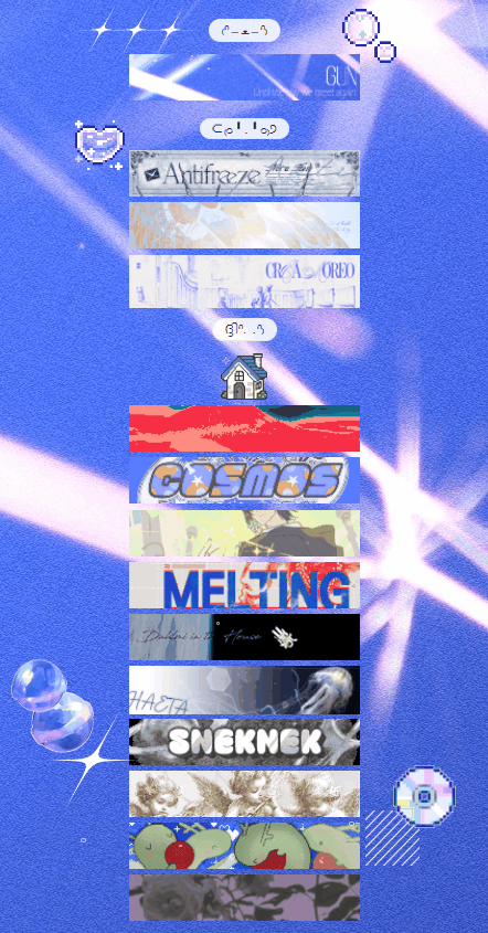 스티커로 홈꾸하기