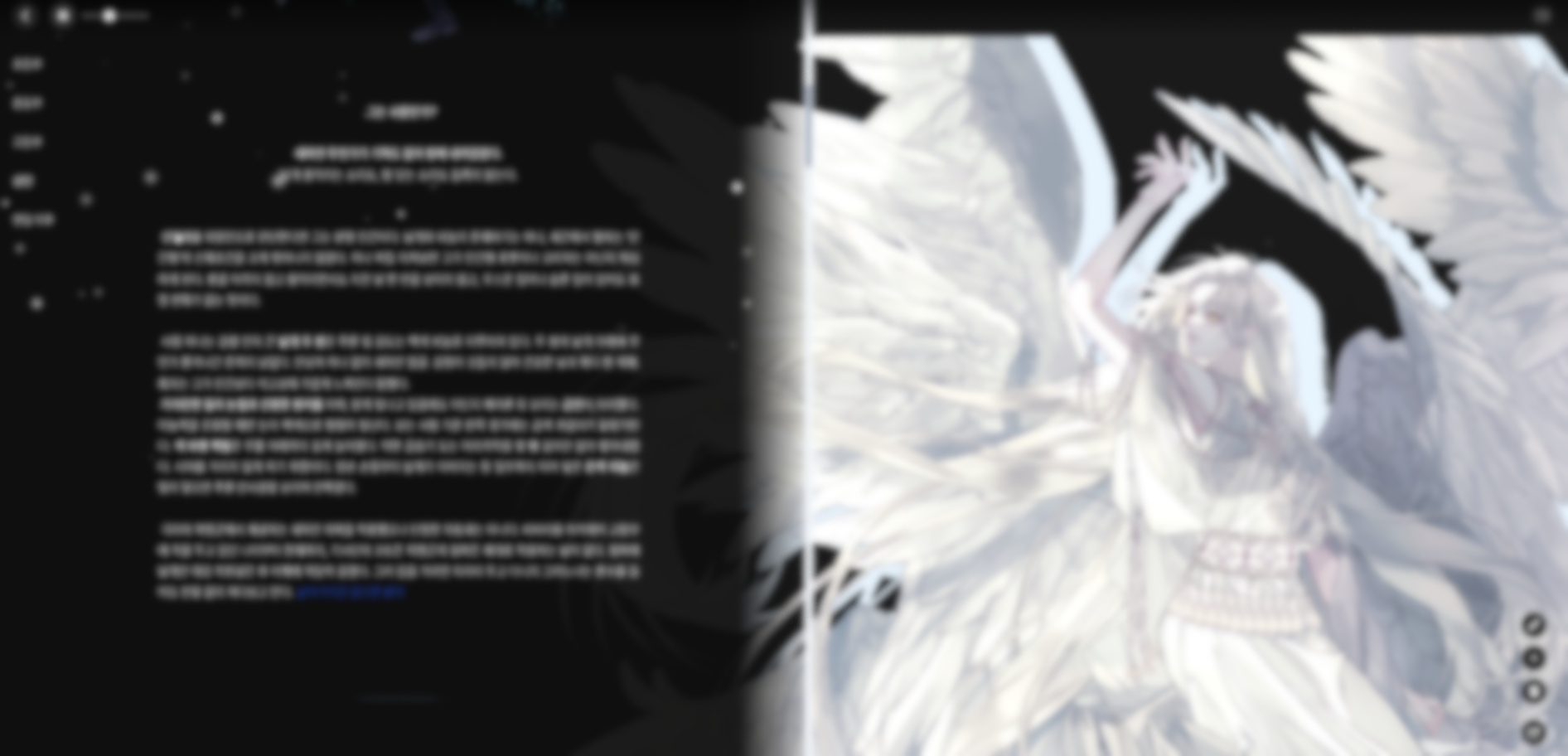 OC 프로필 백업을 해야 한다면