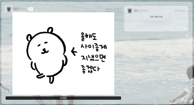 로드비 스킨 그 자체의 기능에 충실한 스킨