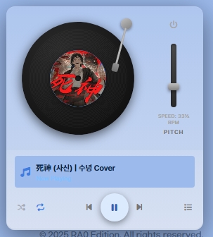 제 오시의 커버송이 LP판으로 ^////^