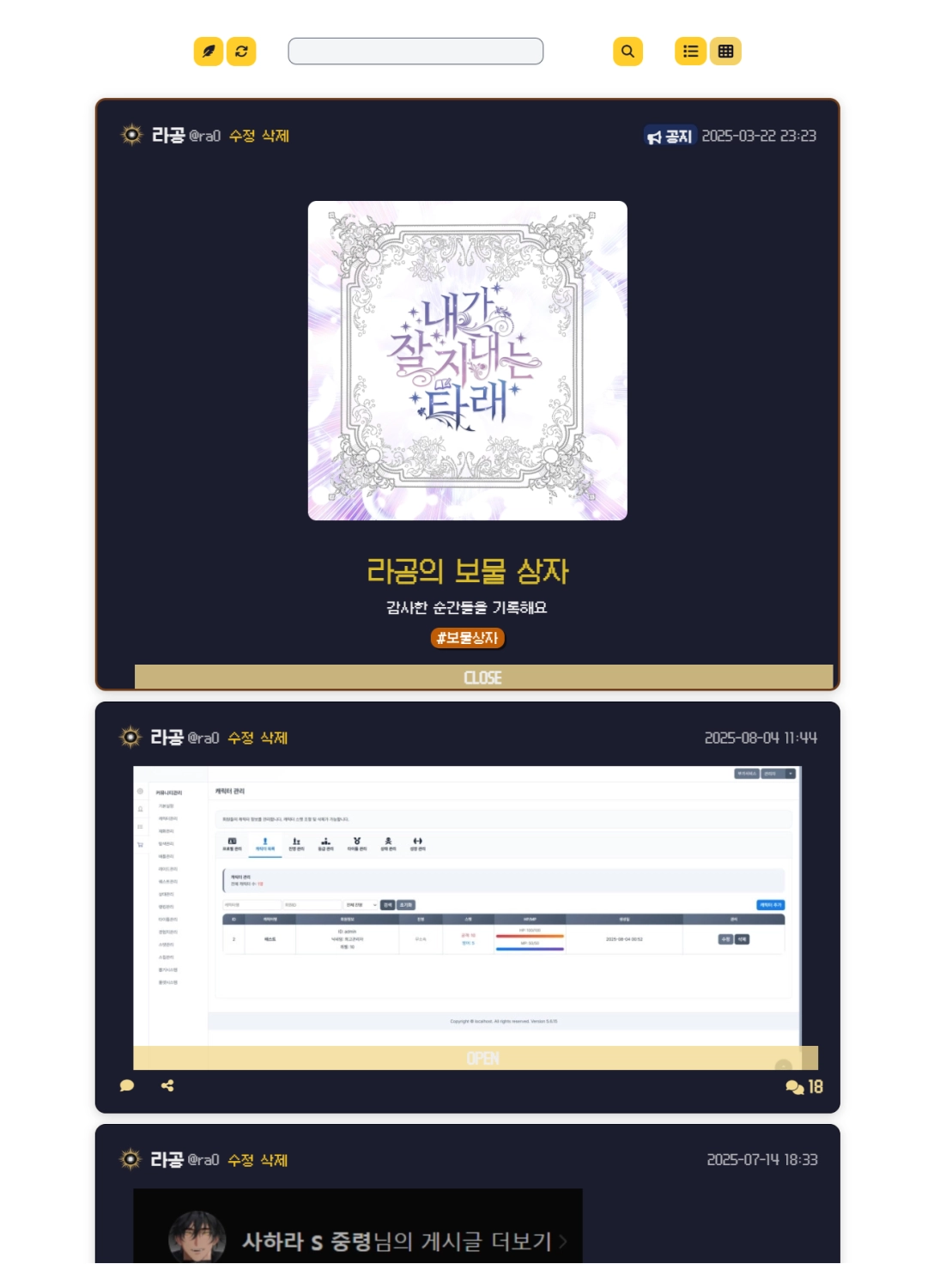 스크린샷 2025-11-21 231204.png