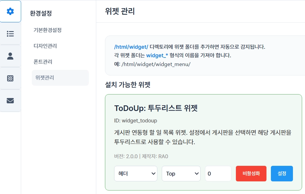 스크린샷 2025-11-28 004336.png