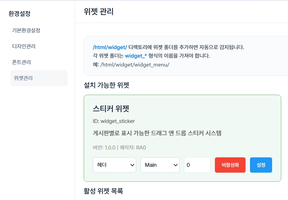 스크린샷 2025-11-25 212839.png