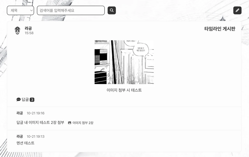 탐라 리스트.webp