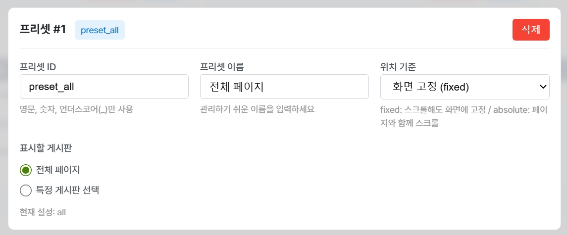 스크린샷 2025-11-26 195552.png