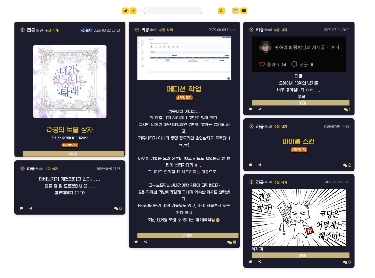 스크린샷 2025-11-21 231237.png