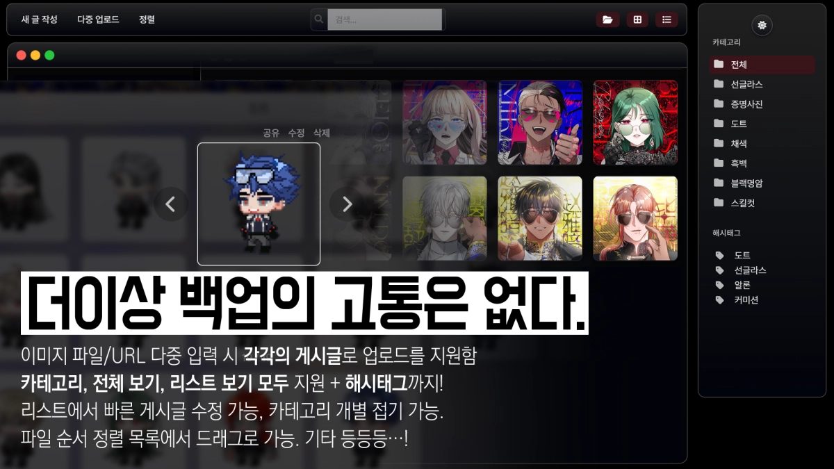 [아보카도시리즈] 맥 갤러리 스킨