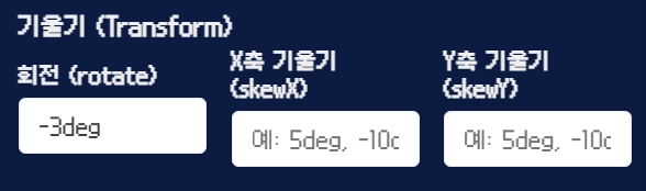 스크린샷 2025-11-28 204714.png