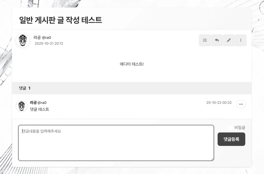 기본게시판 2.webp